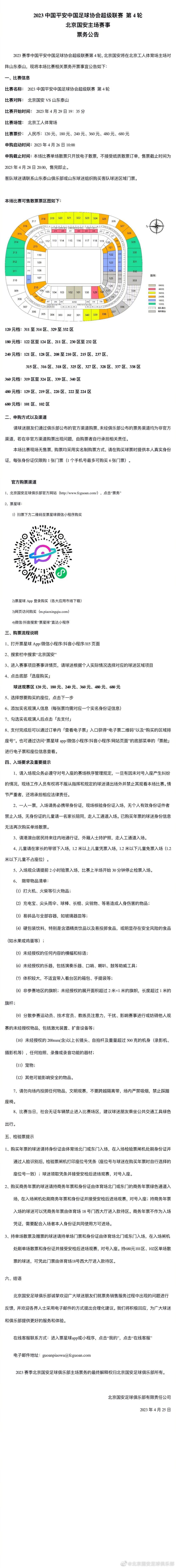 她将会在片中扮演一位名卡琳娜;莫格的科学家，其具体的人物设定，目前还不得而知